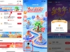 工行i豆乐园抽5000个工银i豆
