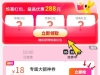 美团周三外卖节红包加码预告