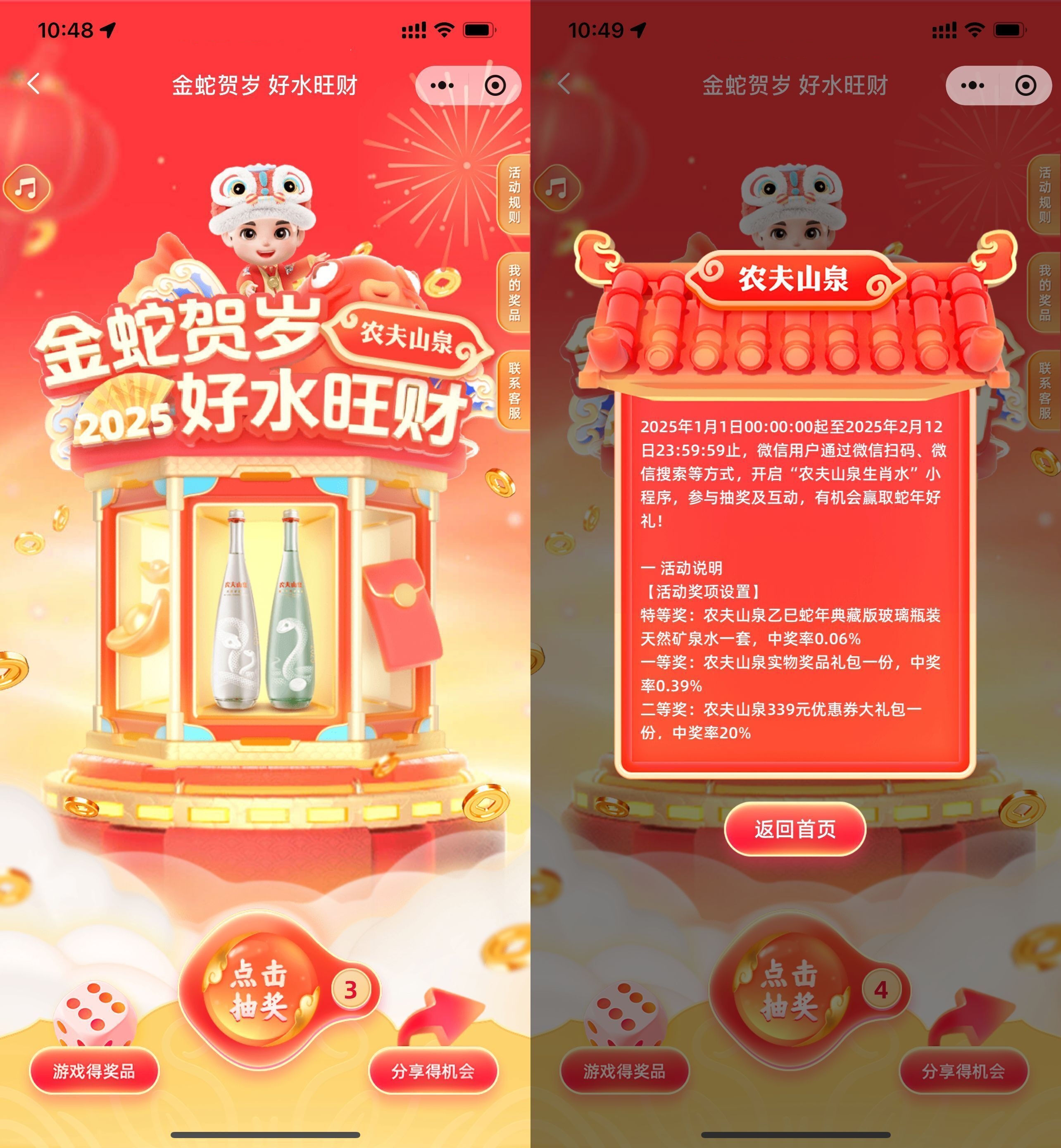 8d915ab1c60fdbca806f9a989d8e93ad_副本.jpg