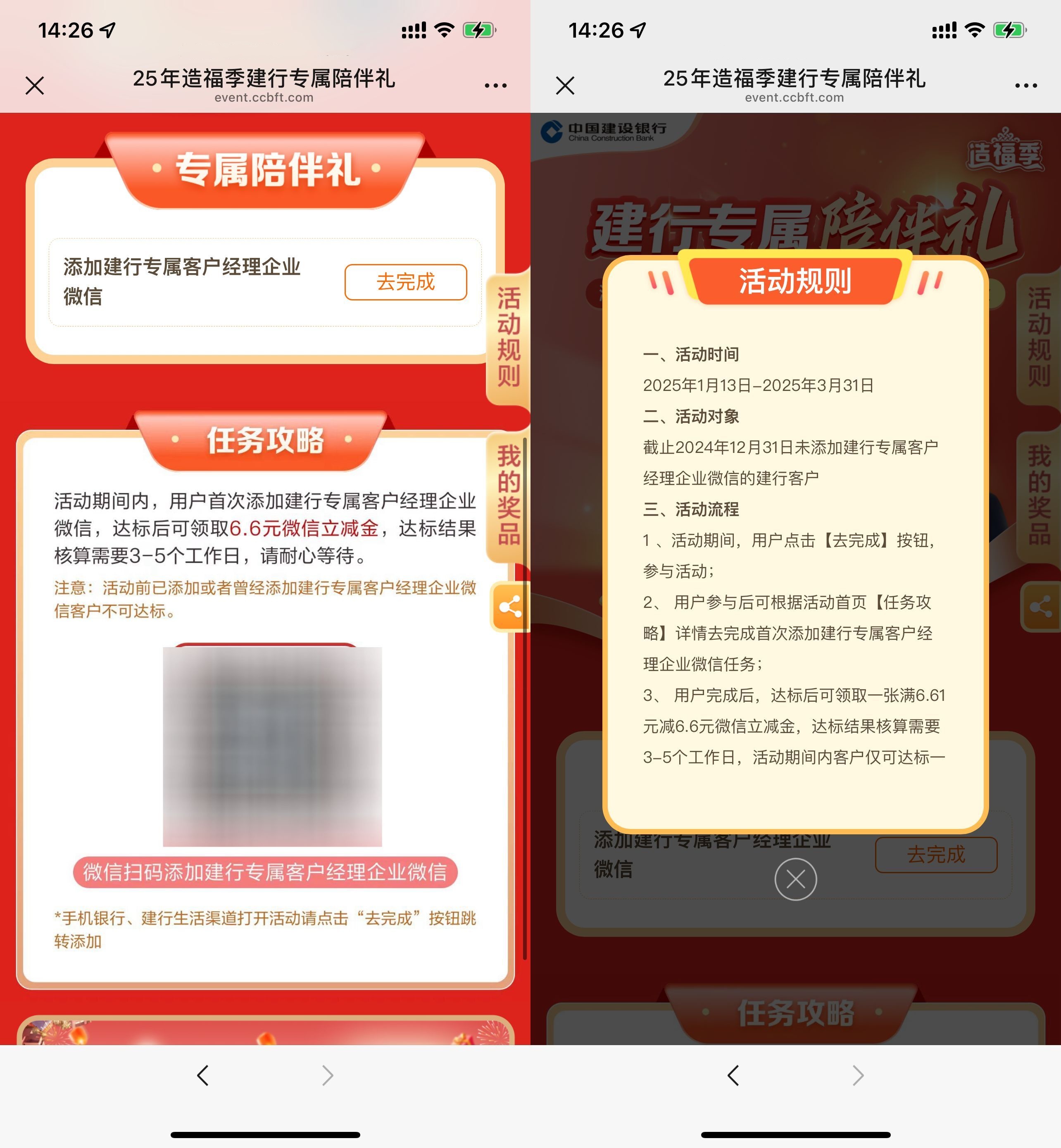 c7b1b45deaf026c6c0ca0ce3052c08d2_副本.jpg