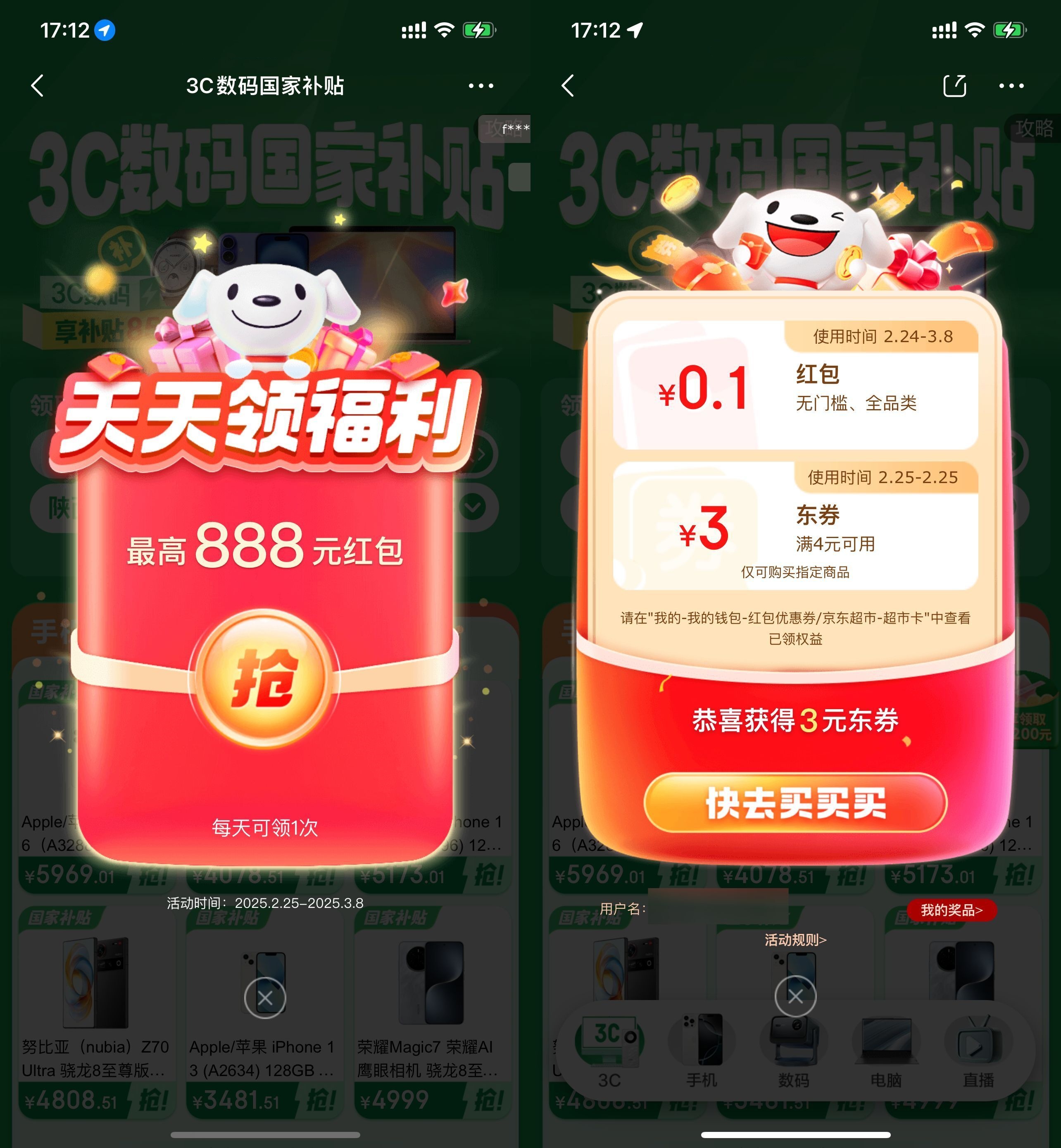70F59B09F684FDA7DBE20403DB8DB593_副本.jpg