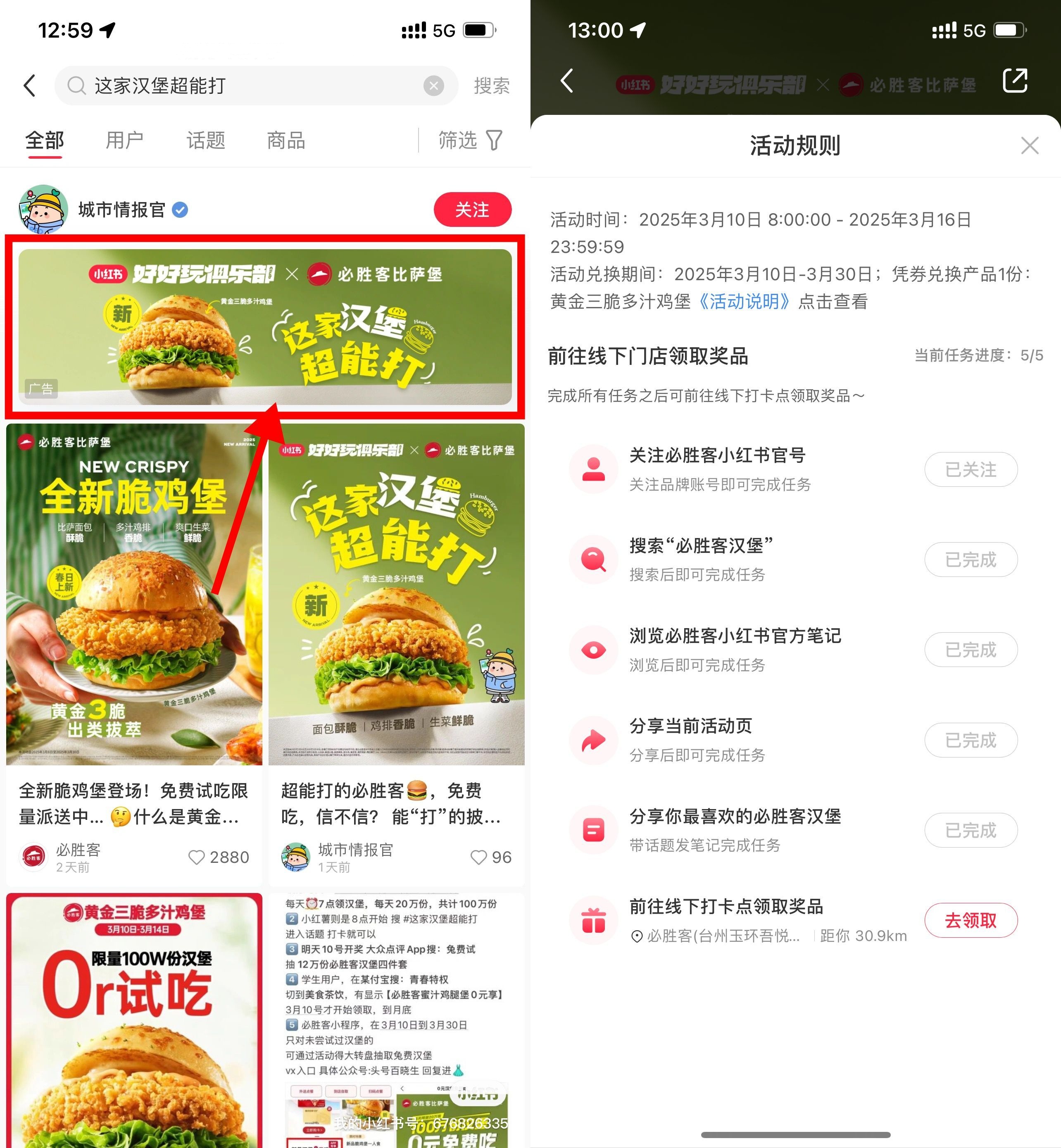 04dee43f064ff02c4b002388d389131f_副本.jpg