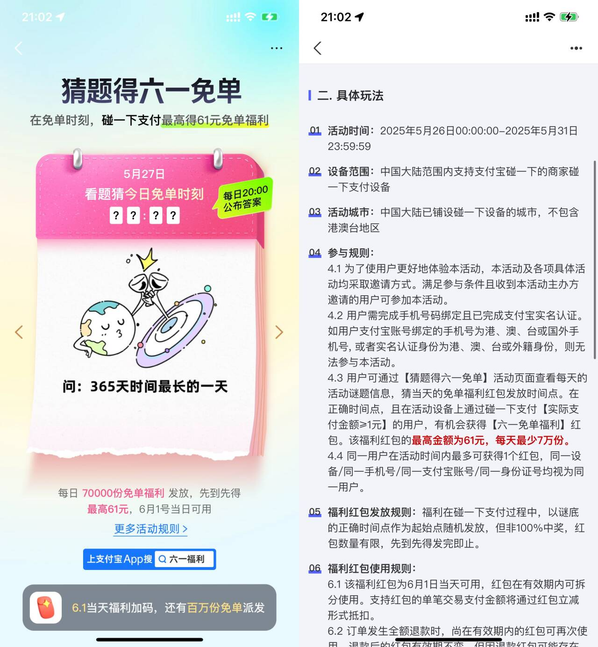 C87B4DBF7000E4694B03FD2EE72B86E2.png
